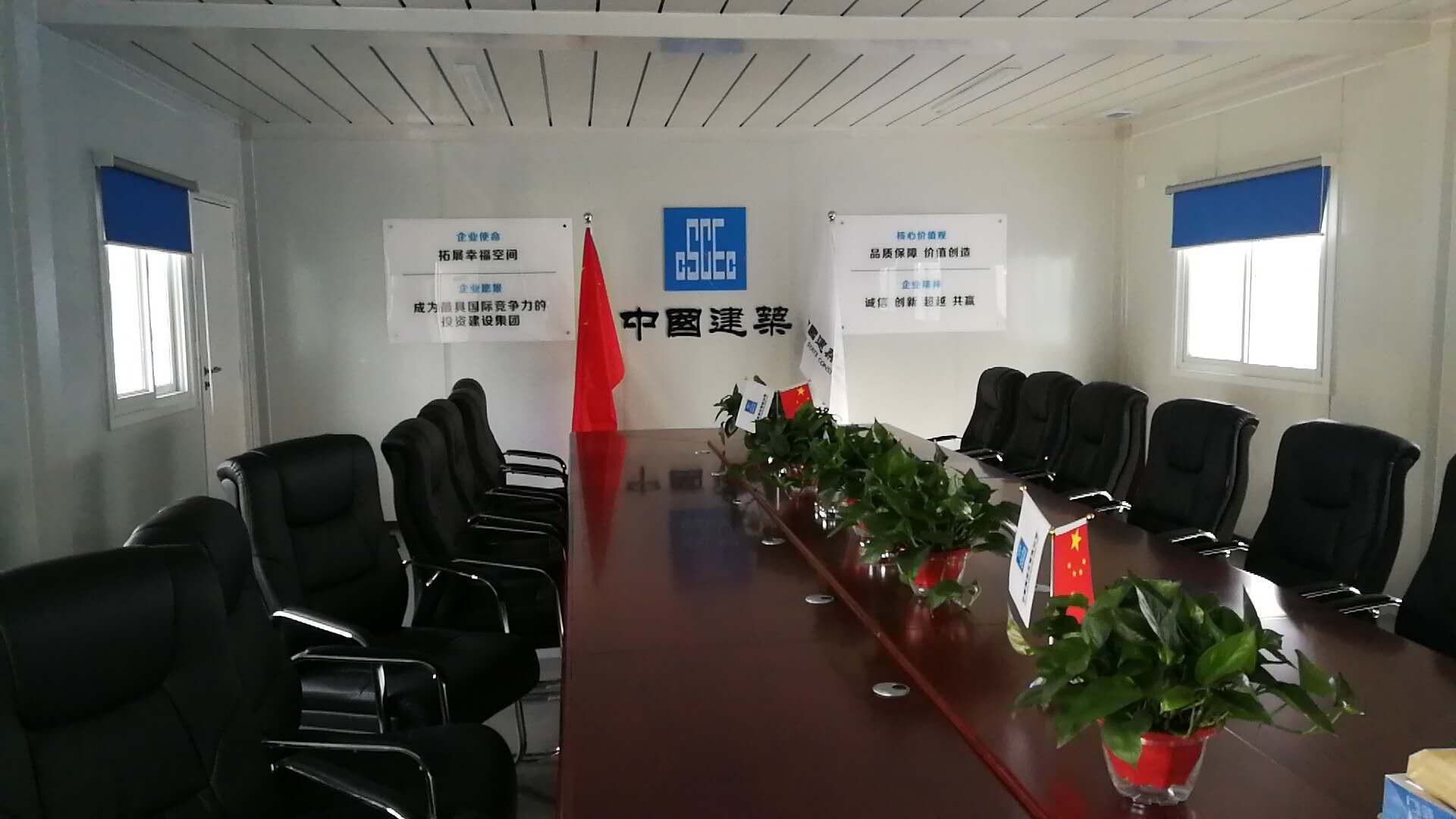 集装箱办公室 集装箱办公室