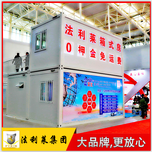 住人集装箱与装配式建筑的关系,为什么能得到国家的提倡呢? 住人集装箱与装配式建筑的关系,为什么能得到国家的提倡呢?