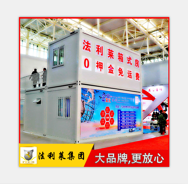 【法利莱集装箱活动房】客户的满意就是我司的追求 【法利莱集装箱活动房】客户的满意就是我司的追求