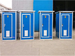 法利莱经济适用型移动卫生间