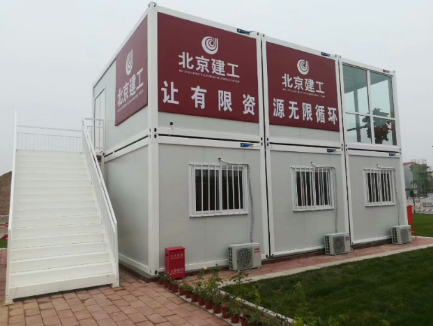 打包箱作为集装箱房的一种,有什么不同