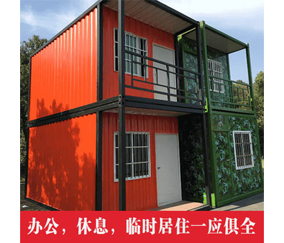 波纹铁皮箱式房