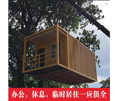 波纹铁皮箱式房