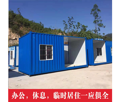 波纹铁皮箱式房